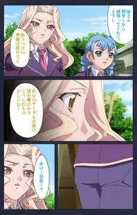 [Liquid] [Full Color Seijin Han] Saimin Ryoujoku Gakuen Daisanwa Shuudan Saiminjutsu Complete Ban [Digital]