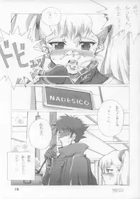 (CR34) [OBORO (TENPOGENSUI)] ELPEO-PLE & SUPER ROBOT GIRLS 3PX3P　(Various)