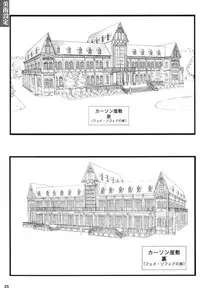 [EarthWork (Urushihara Satoshi)] Front Innocent Mou Hitotsu No Lady Innocent Settei Shiryoushuu