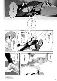 [DANGER=ZONE (Tokita Monta)] P4E (Persona 4) [Digital]