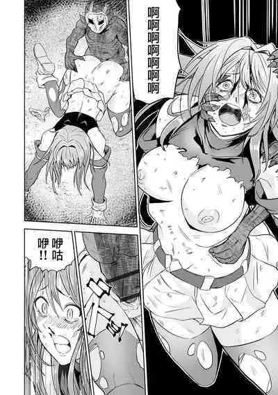 Karu Mono Karareru Mono 獵手與獵物