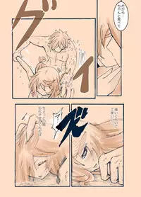 [MINI] Love Vel (Tales of Berseria)