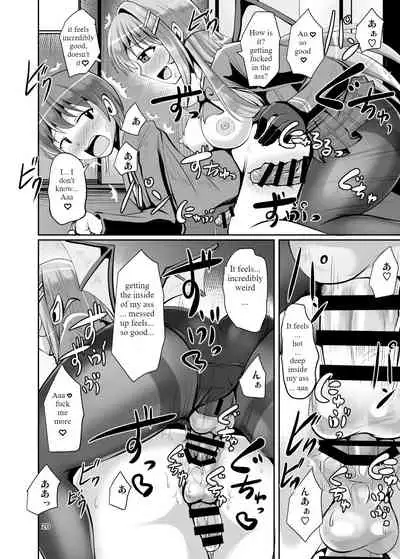 Futanari Kuro Tights no Succubus JK ni Oshiri Horaretai