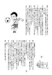 (C92) [Shinohara Heavy Industry (Haruna Mao, Ukyochu)] Karakaix 2 (Karakai Jouzu no Takagi-san) [English]