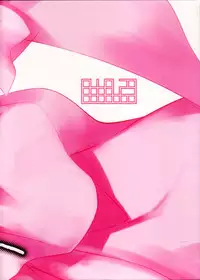 (C73) [Abradeli Kami (Bobobo)] Shinsekai (One Piece) [English] [Rapture Scans]