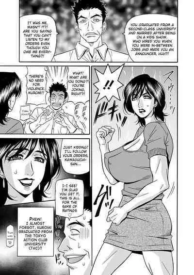 Ozaki Akira - Shuugou Seyo! Drift V Ch. 1-5 [English] [Digital]