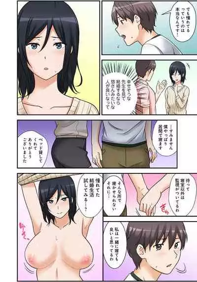 [Nakamine Hiroshi] Zettai Tanetsuke Shirei!! 3 Shimai ni Higawari de [Goukaban]