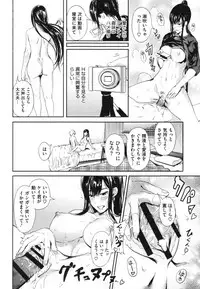 [Kurofood] Kurokamidara