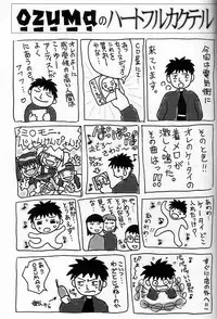 [BECT (Aoume Kaito)] Colorful (Hand Maid May)