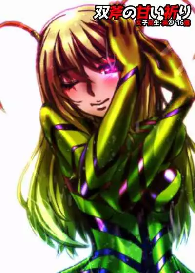 BEYOND(ビヨンド)~愛すべき彼方の人びと2