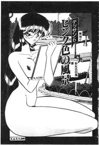 [Towai Raito] Koen Sketch 1 [Chinese]