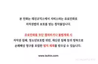 [Studio Gale] Lady Garden Ch.1-20 (English) (Ongoing)