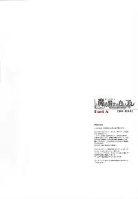 (COMIC1☆7) [70 Nenshiki Yuukyuu Kikan (Ohagi-san)] Magic Knight no Shiroi Are (Magic Knight Rayearth)