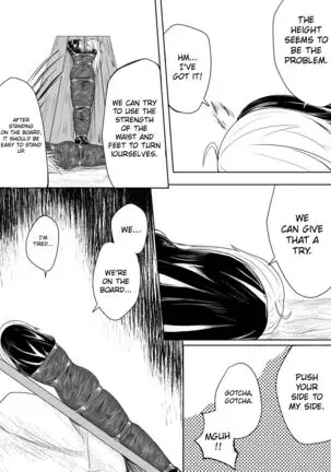 Whiser of Guidance 1-18