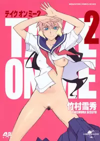 [Takemura Sesshu] TAKE ON ME 2