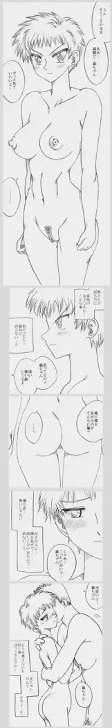 Fukazawasanto Haradasan Kusuridukeni sarete Ryoujyokusareru