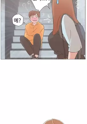 Love Navigator Ch.1-19