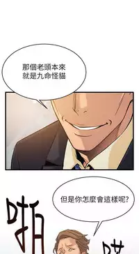 弱點 [韩国]【中文】