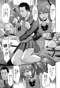 COMIC Mugen Tensei 2019-04