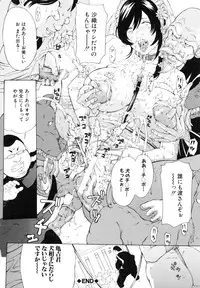 [Mustang R] Choukyouki ~Ikasuniku no Metengoku~