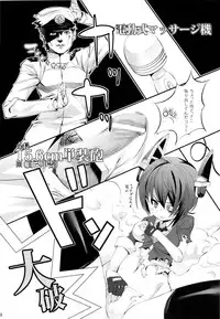 [Takane no Hanazono (Takane Nohana)] Harasho! (Kantai Collection)