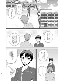 [TEKETO (Sanada)] Saigo no Yoru ni (Fate/stay night) [Digital]