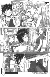 Action Pizazz Special 2014-09