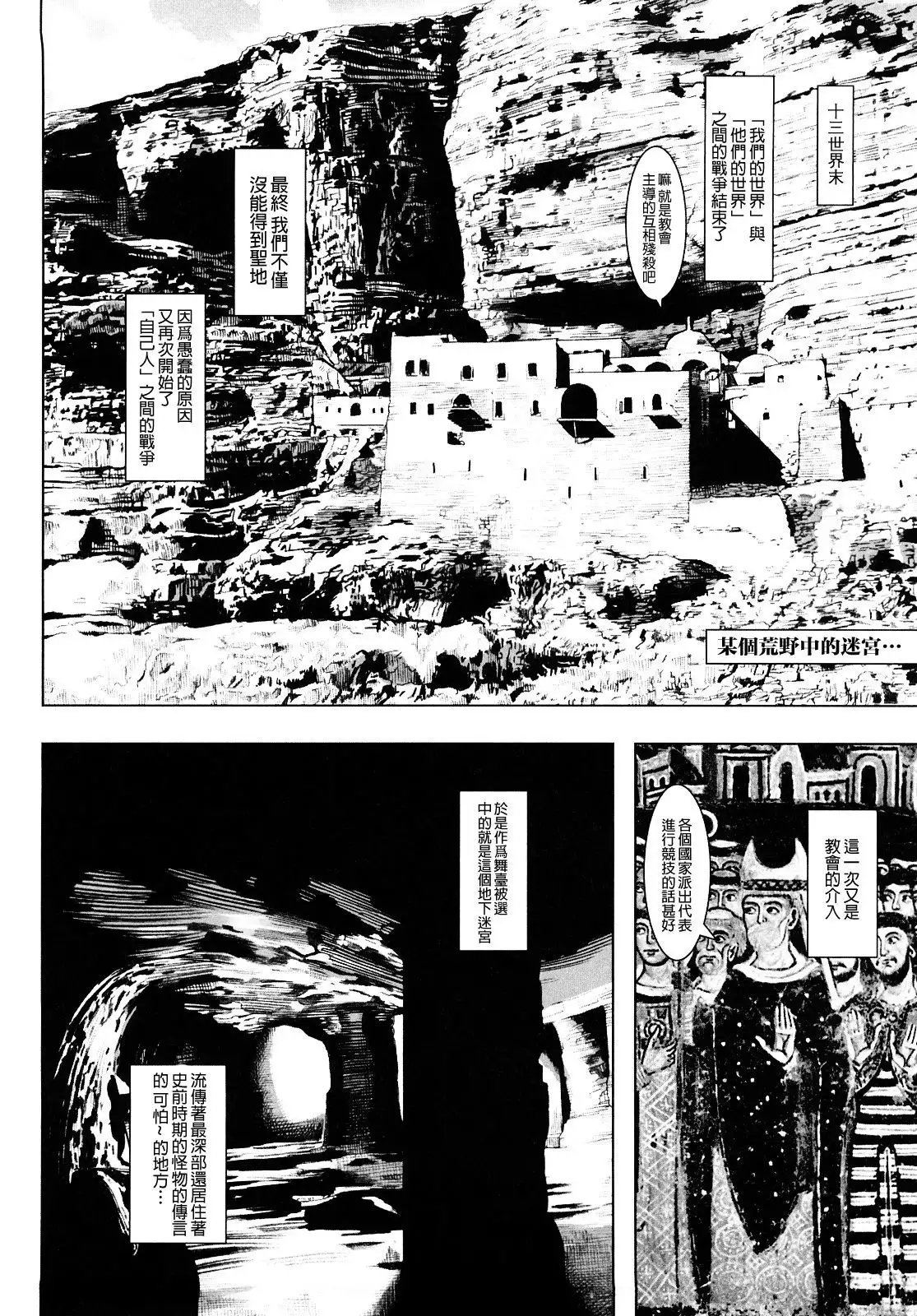 Load of Trash Kanzenban Ch. 1-7