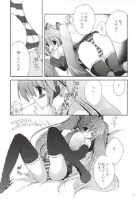 [Korisuya (Korisu)] Korisuya VOCALOID Soushuuhen (Vocaloid)