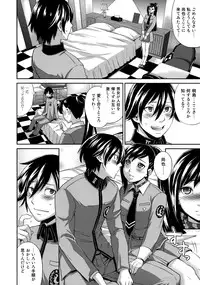 (C76) [Todd Special (Todd Oyamada)] Sperma (Megami Ibunroku Persona)