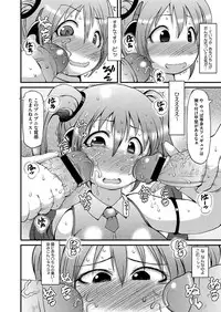 Comic Megastore H 2012-05 [Digital]