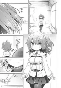 (C94) [Coin Toss (Anzuame)] Boku no Master wa 