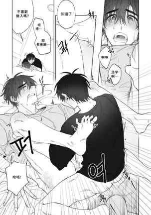 Do Yoon Kyu-hyuk Postype Manga