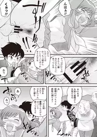 [Juan Gotoh] Doutei Junkie [Digital]