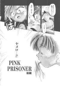 [Ogataya Haruka] LOVE DELUXE