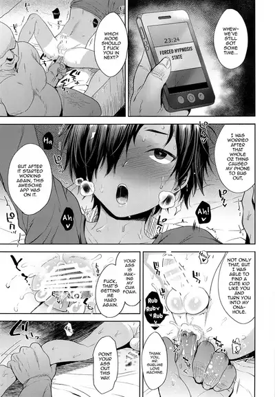 (C93) [Seki Sabato (Tsukuru)] Kazuma-kun o Saimin de Oyome-san ni Shimasu (Summer Wars) [English] [mysterymeat3]