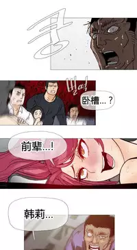 HouseHold Affairs 【卞赤鲤个人汉化】1~29话（持续更新中）