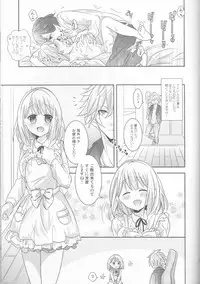 (C87) [CELICA (Serika)] I will bless those who bless you. (Uta no Prince-sama)