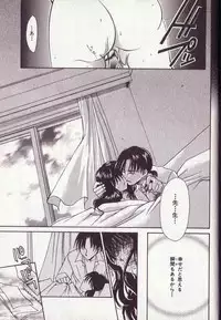 [Setsuna] 25-ji no Oyatsu