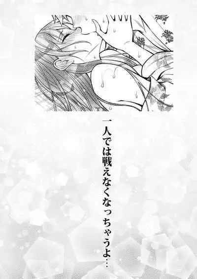 Rental Kanojo Osawari Shimasu Soushuhen II + 09