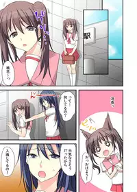 [Karuto] Nyotaika Diary ~Do-S Kyoushi ni Nigirareta Himitsu~ 2