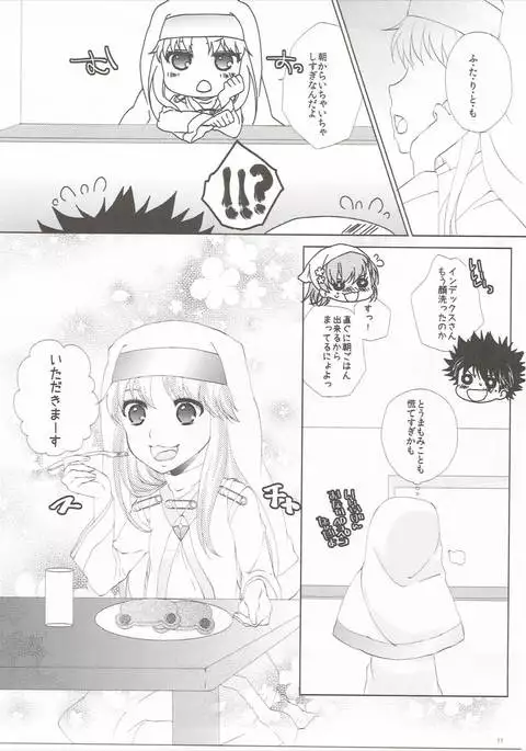 Mousou Danshi