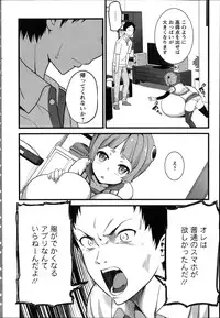 Action Pizazz 2014-11