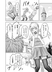 [Yomamagoto] Zeek quest