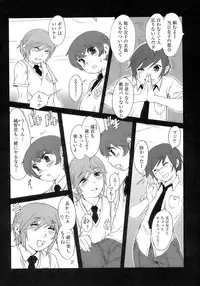 [Anthology] Shounen Ai No Bigaku 15 The Josou Shounen ~ Shitagihen ~