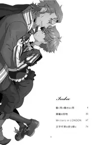 (Dai 5-ji ROOT4to5) [Quotation (Kiritachi)] ONCE UPON A TIME (Fate/Grand Order)