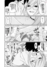 [Charlie Nishinaka] Cheers! 19 [Digital]