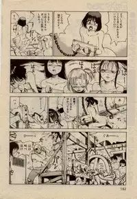 [Kago Shintaro] Hidari Gawa ni Ki wo Tukero