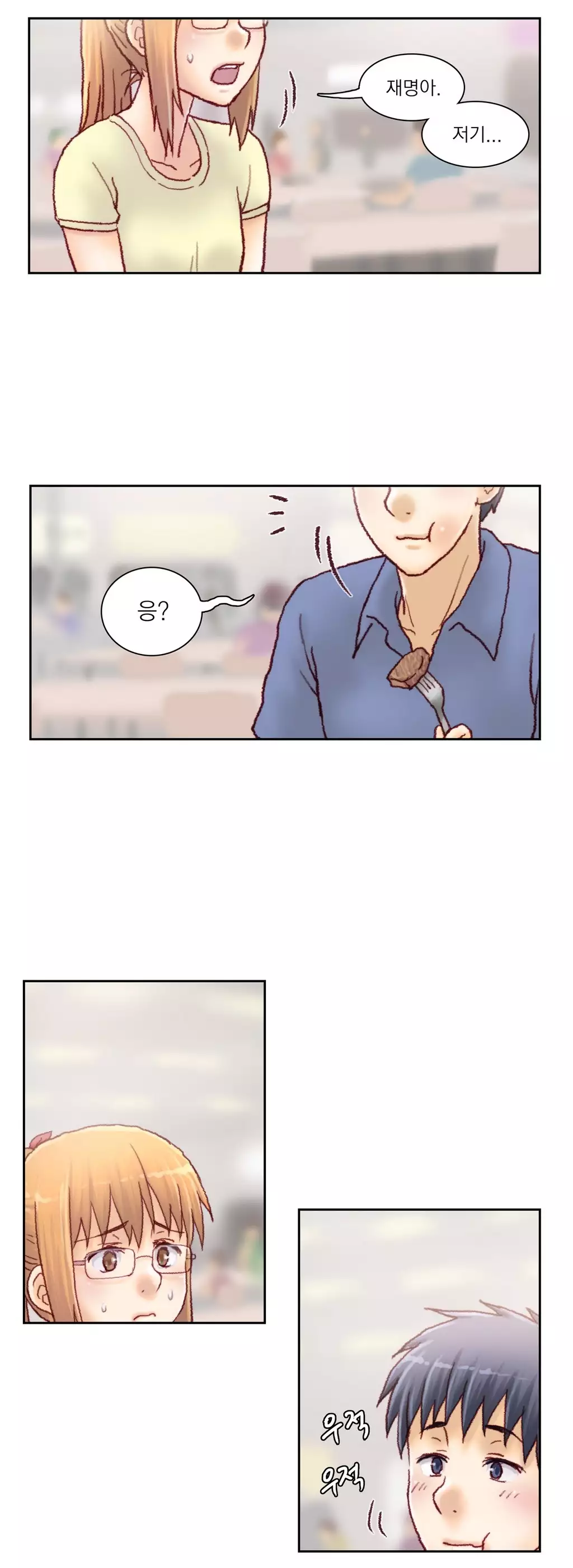 Wrath of the Tutoring Ch.1-42