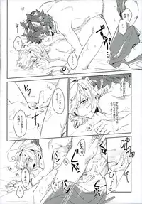 (Ishin Denshin 4) [Ryokucha Kousei (Mogi)] Top Idol ga Wan-chan o Kai Hajimemashita! (Bakumatsu Rock)